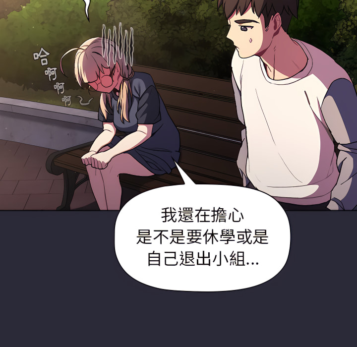 第7话 - 第114.jpg页