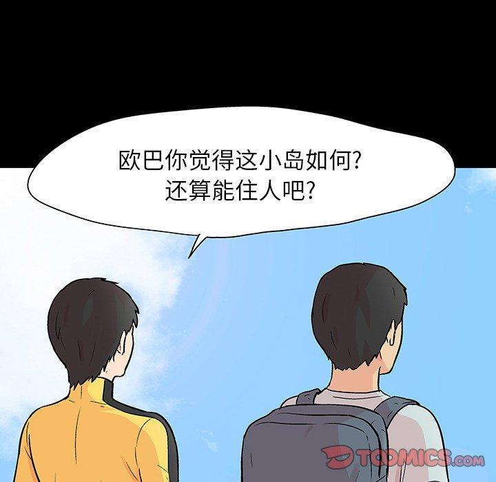 第103话 - 第10.jpg页