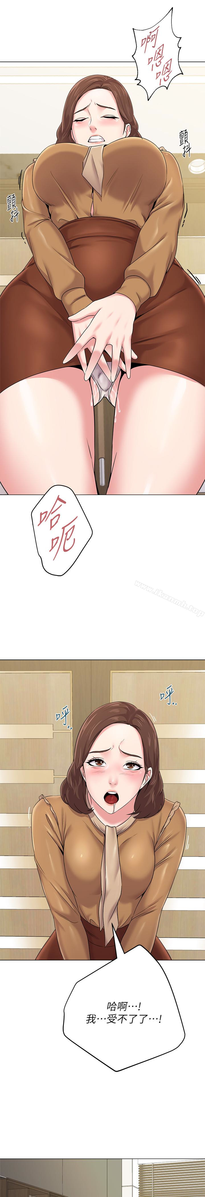 第40话-被理事长调教 - 第18.jpg页