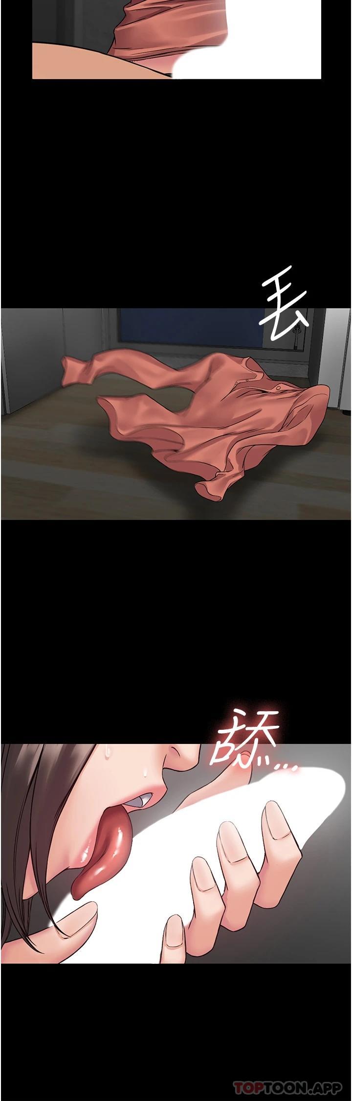 第8话-驯服总务姐姐的二次催眠 - 第23.jpg页
