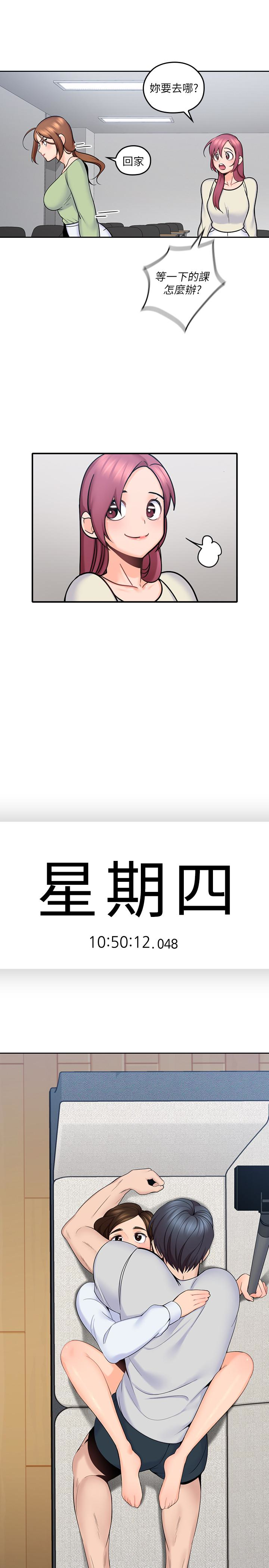 第12話-刺激的肢體接觸 - 第18.jpg页