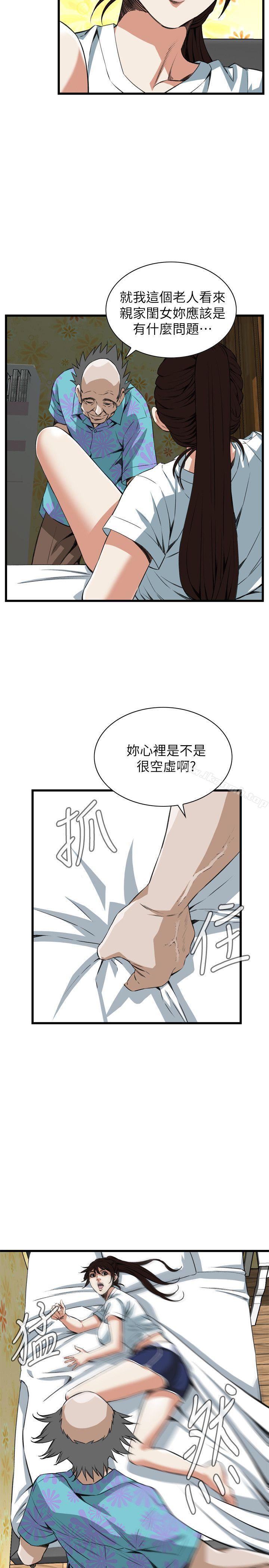 第104話 - 第4.jpg页