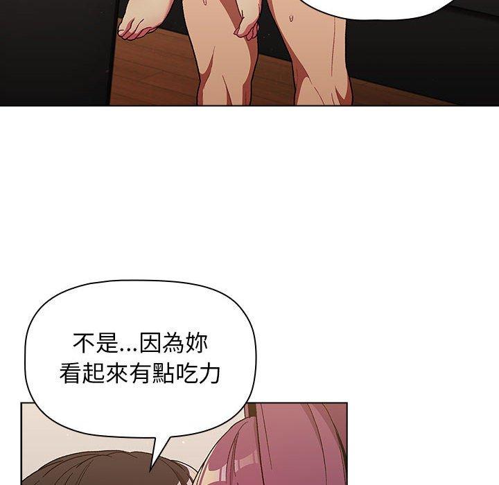第27话 - 第22.jpg页