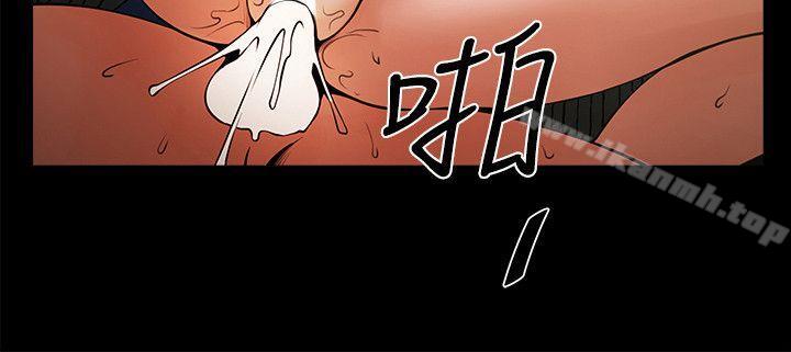 第28話-迴盪在常務室的呻吟 - 第2.jpg页