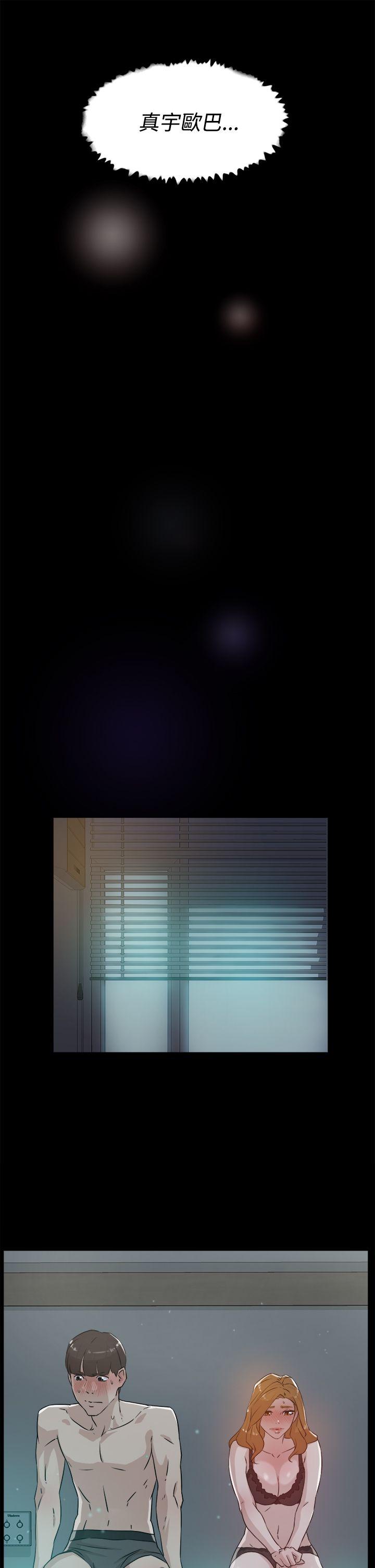 第 27 话 - 第25.jpg页