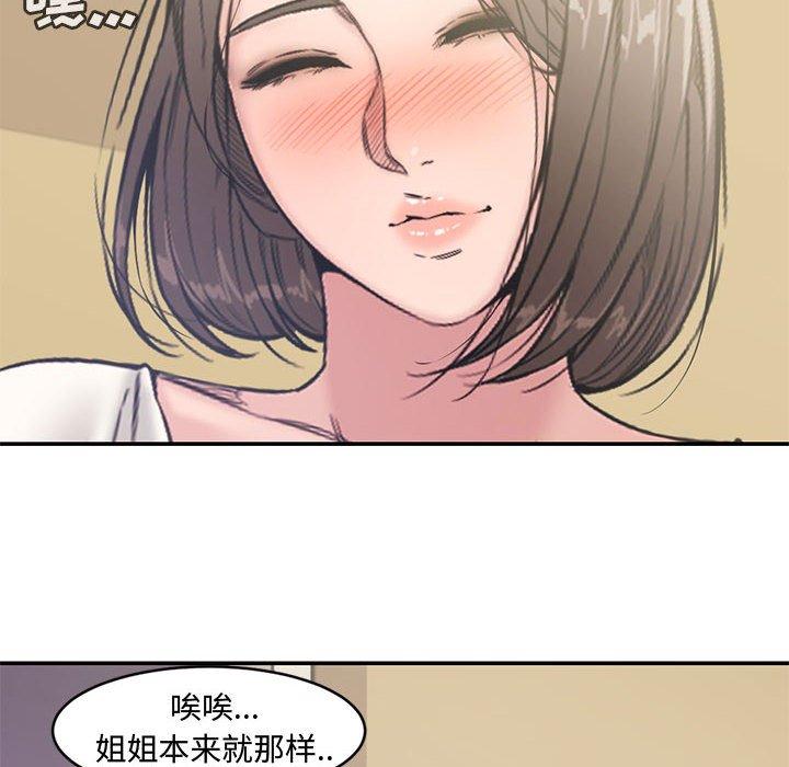 第 7 话 - 第18.jpg页