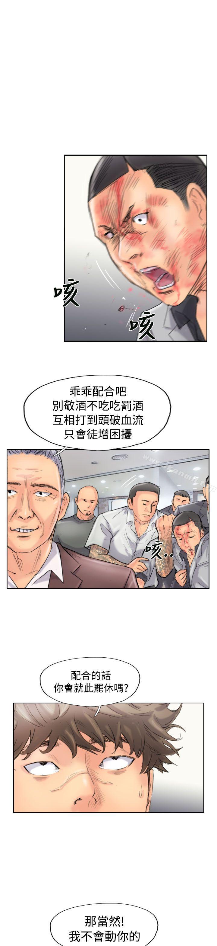 第44话 - 第29.jpg页