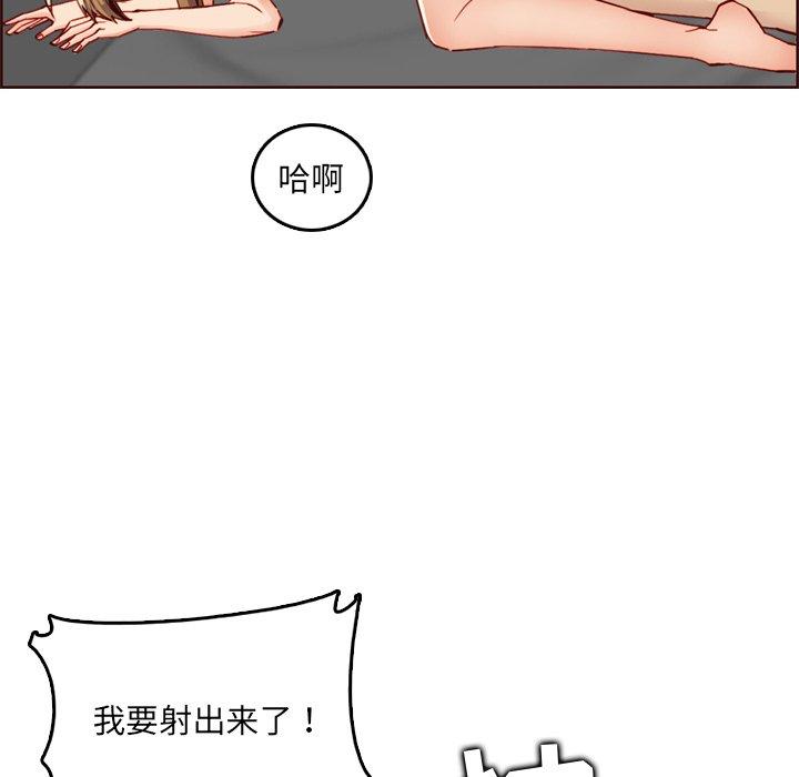 第 63 话 - 第98.jpg页