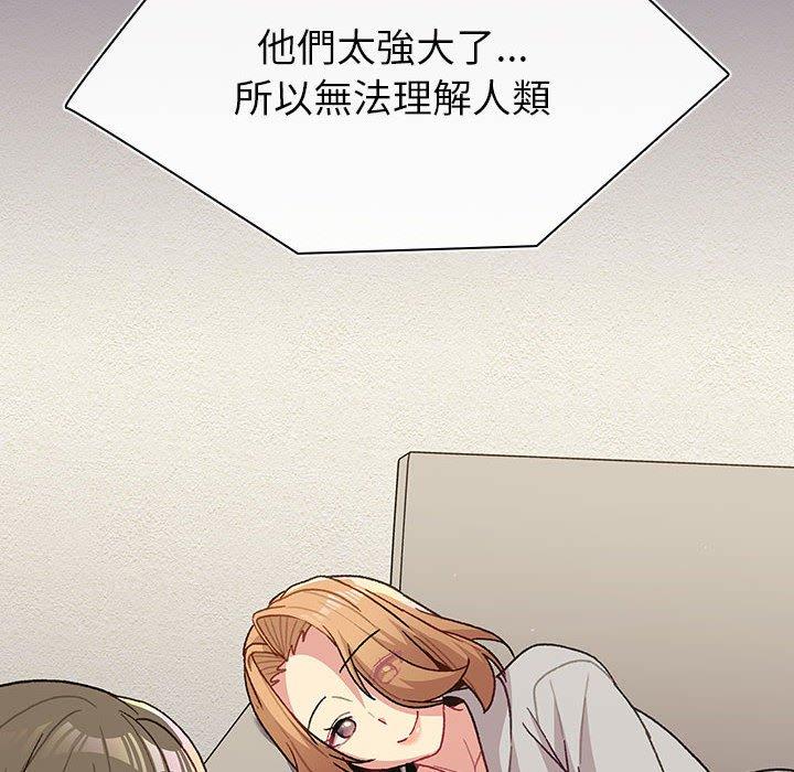 第49话 - 第18.jpg页