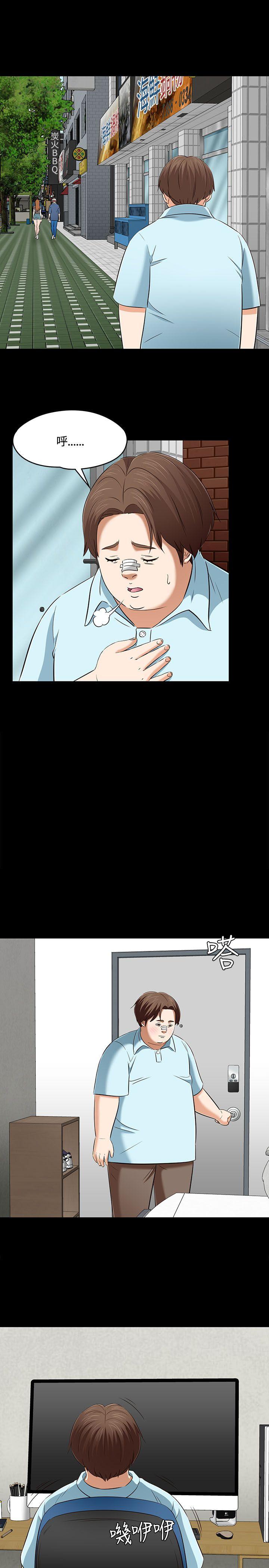 第 59 话 - 第17.jpg页