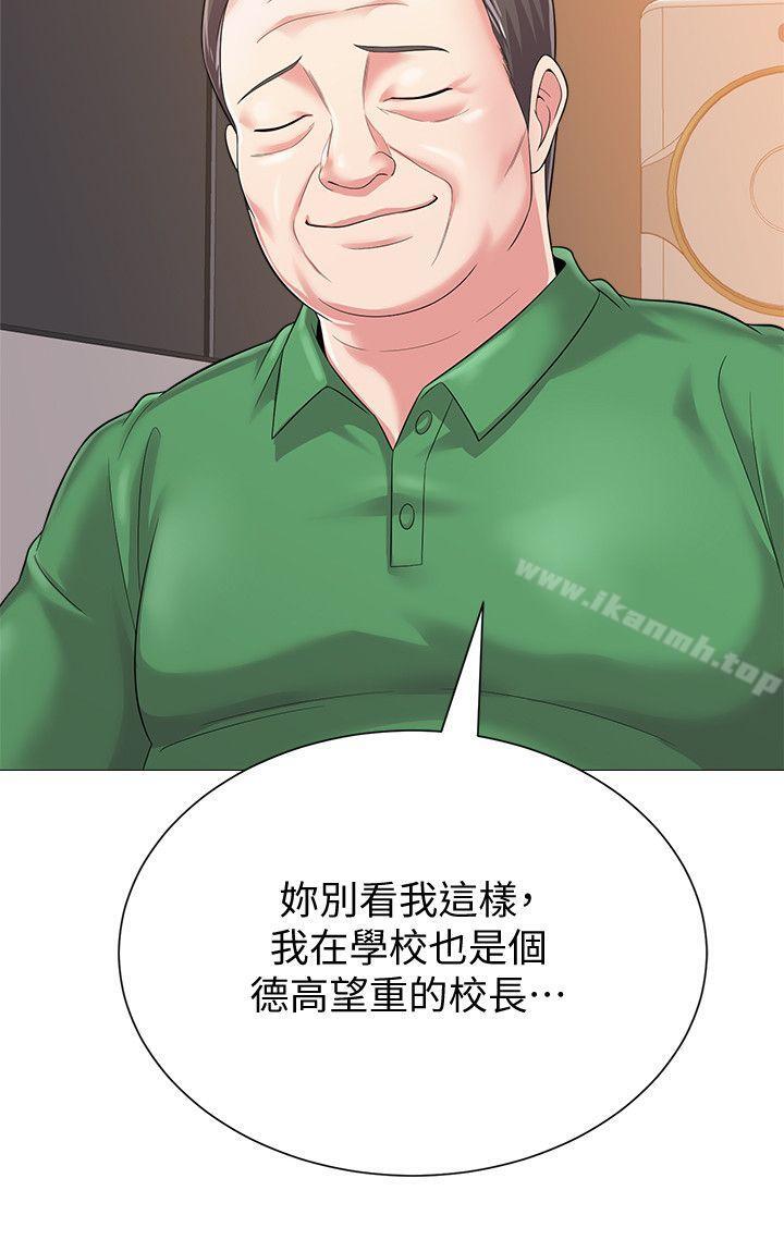 第29话-亲切的大一学妹 - 第6.jpg页