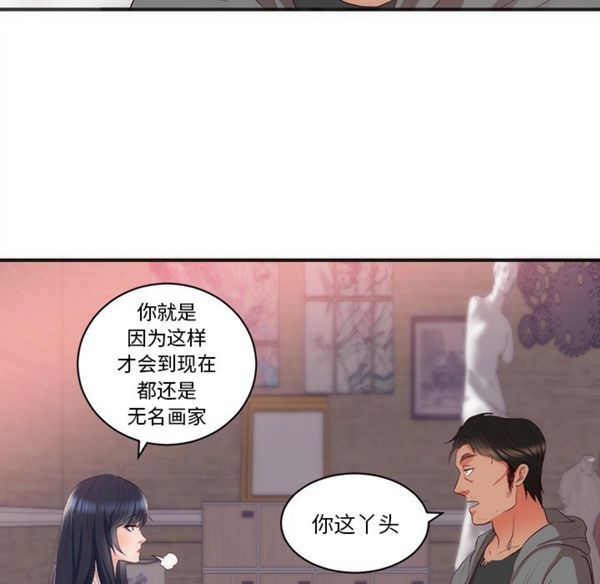 第 23 话 - 第48.jpg页