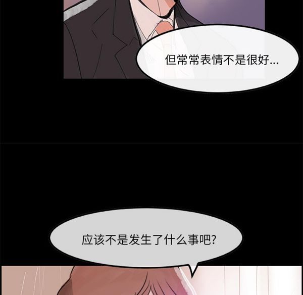 第 5 话 - 第14.jpg页