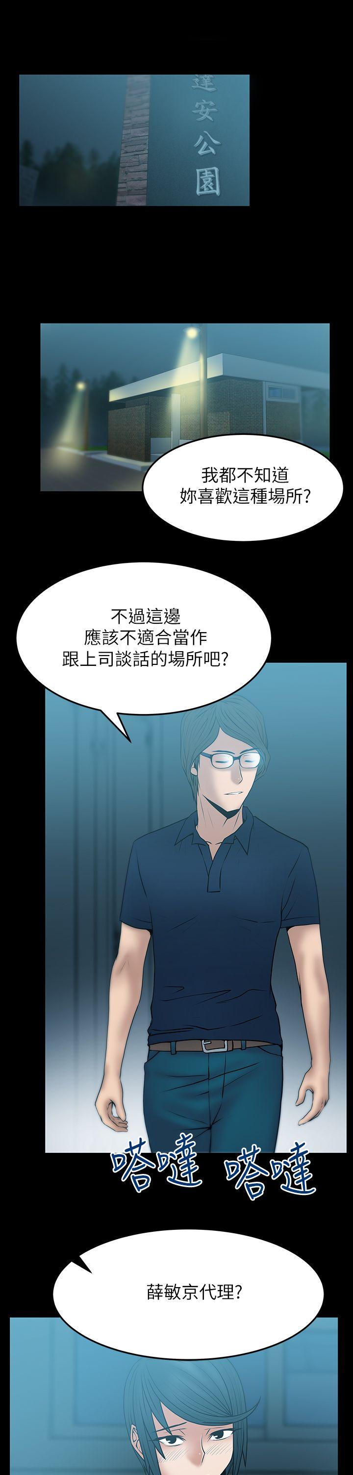 第2季-第4話