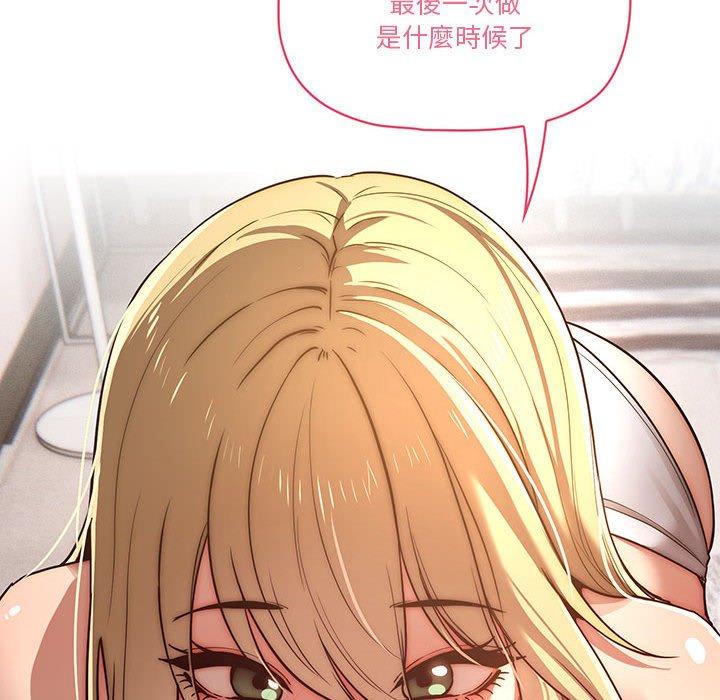 第45話 - 第112.jpg页
