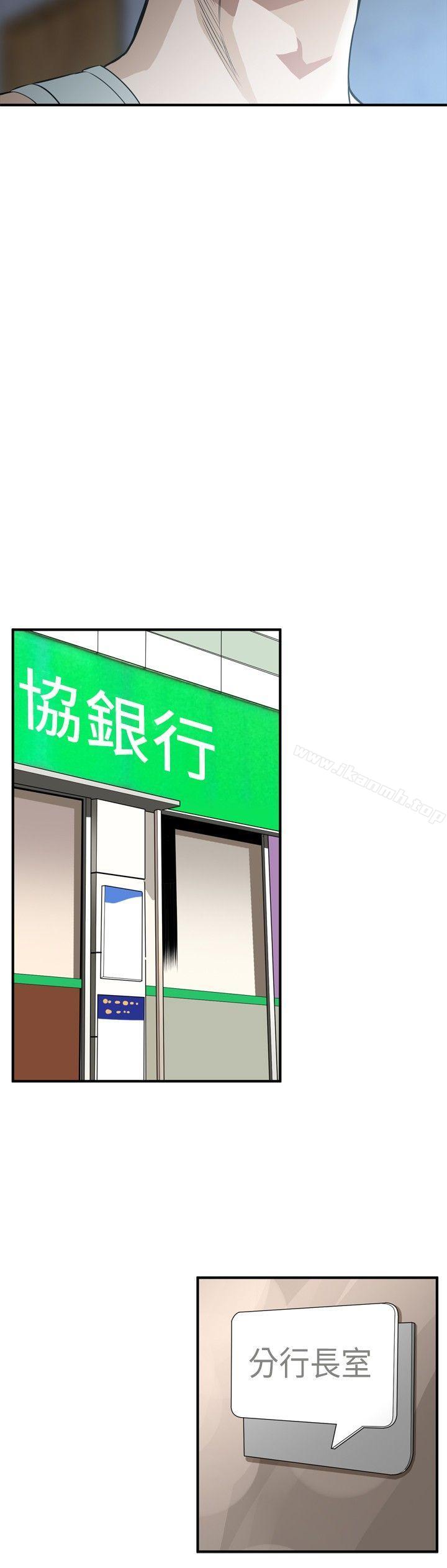第36話 - 第15.jpg页
