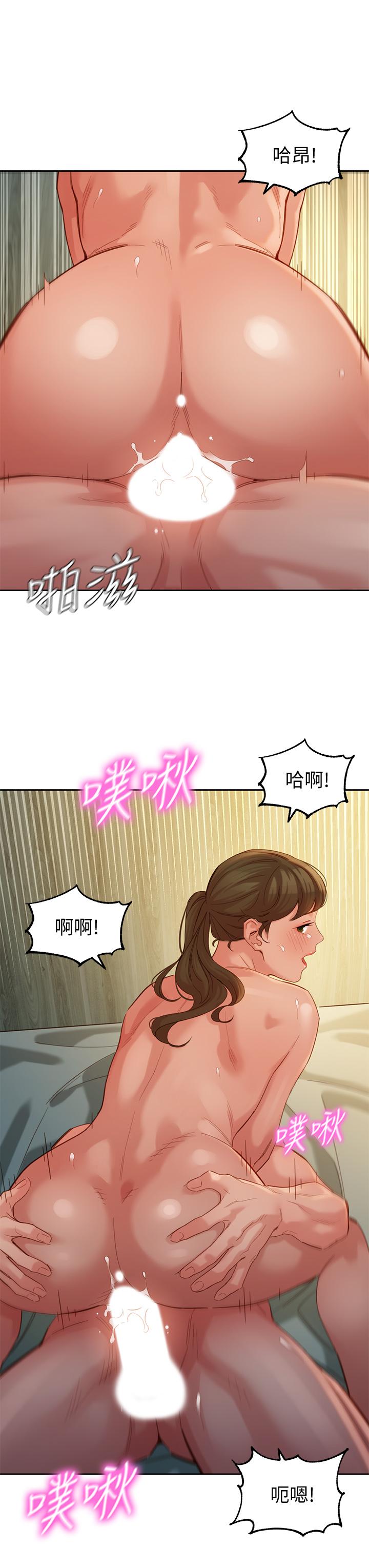 第47話-可是我在意他 - 第19.jpg页