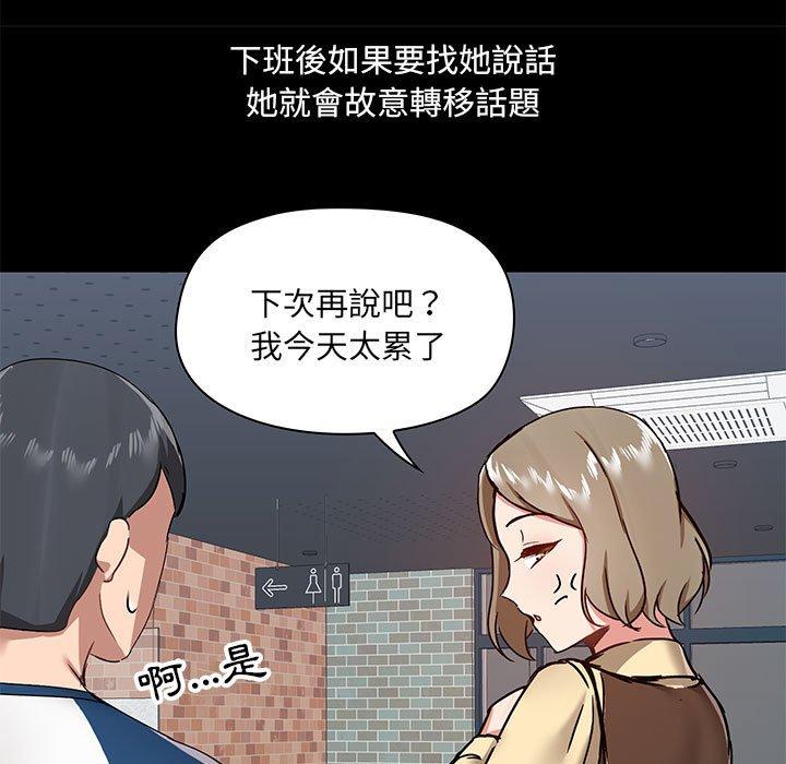 第30话 - 第42.jpg页