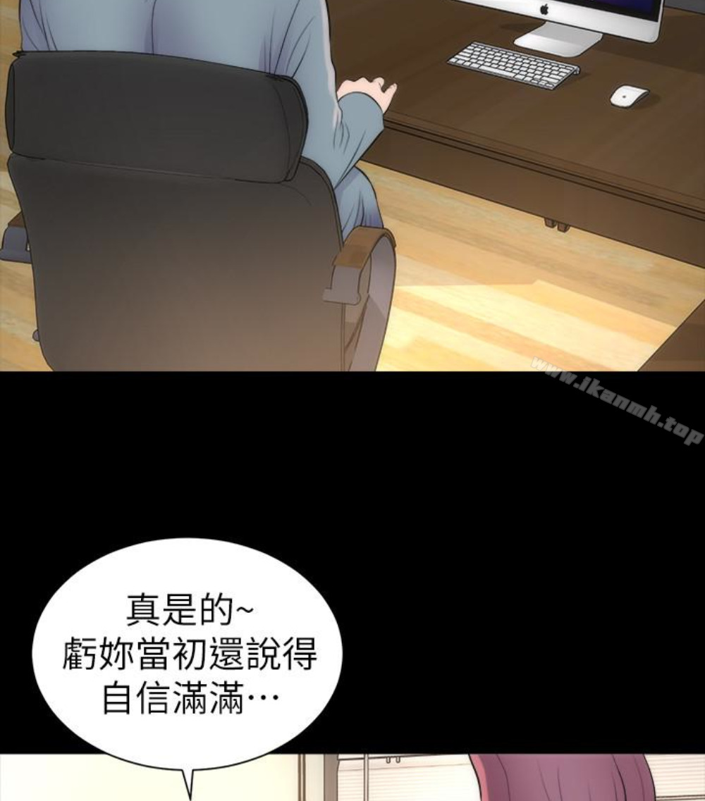 第17話-母女遭遇危機 - 第37.jpg页