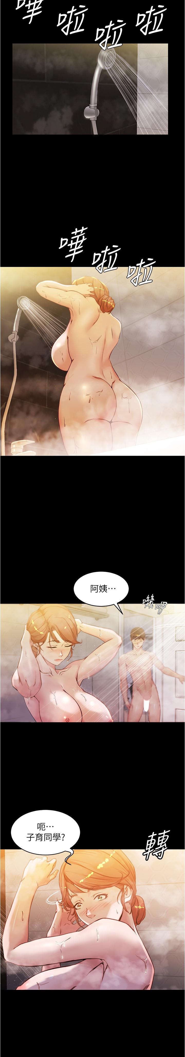 第30話-忘不掉的強烈快感 - 第23.jpg页