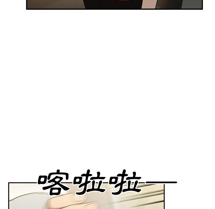 第46话 - 第128.jpg页