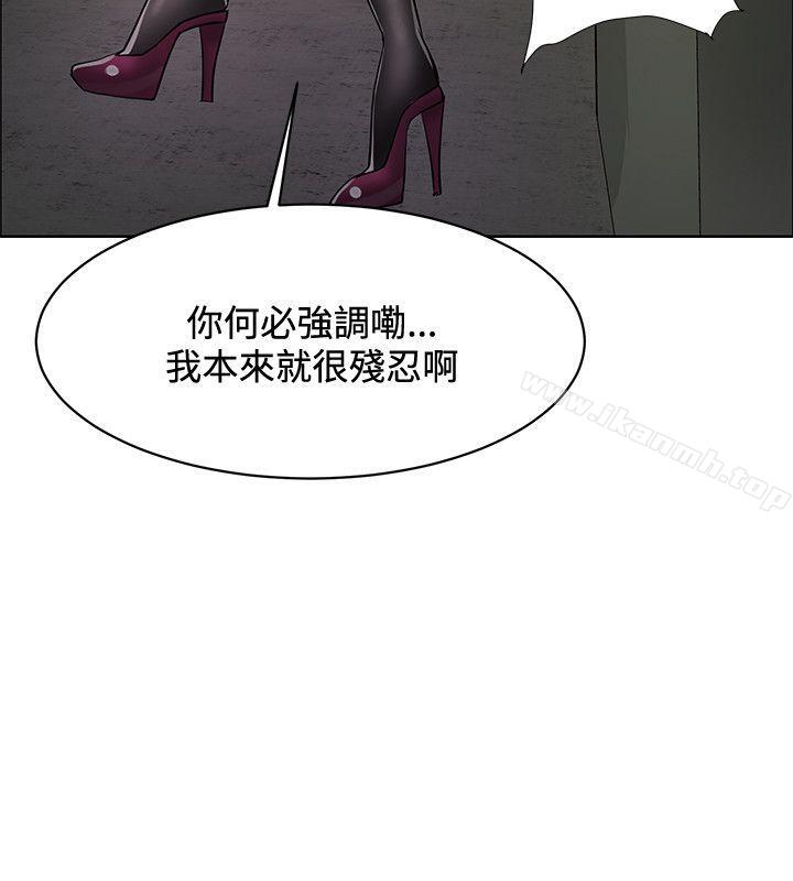 第44话 - 第4.jpg页