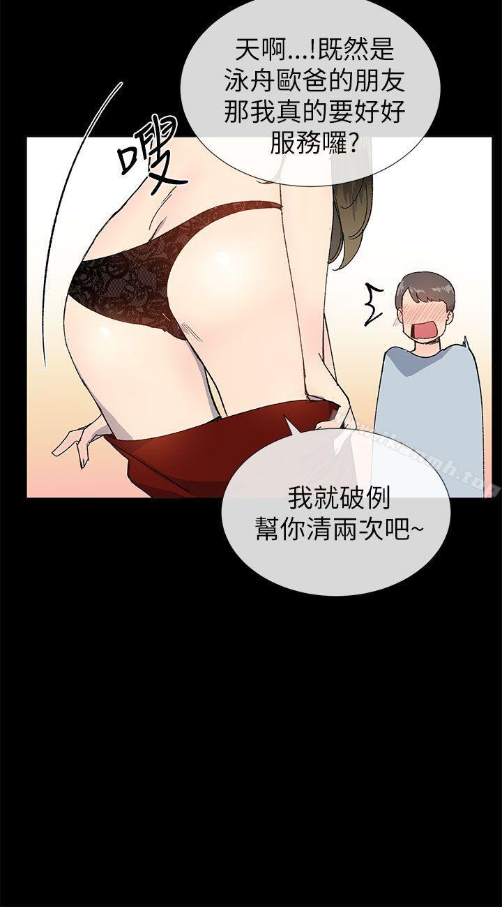 第22话 - 第6.jpg页