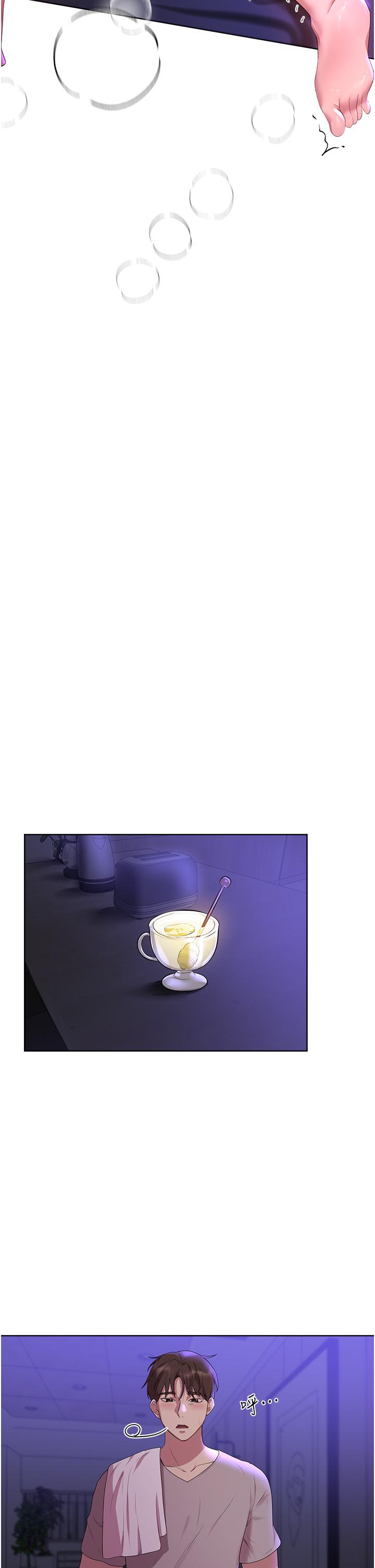 第63话-下一个轮到我了…♥ - 第28.jpg页