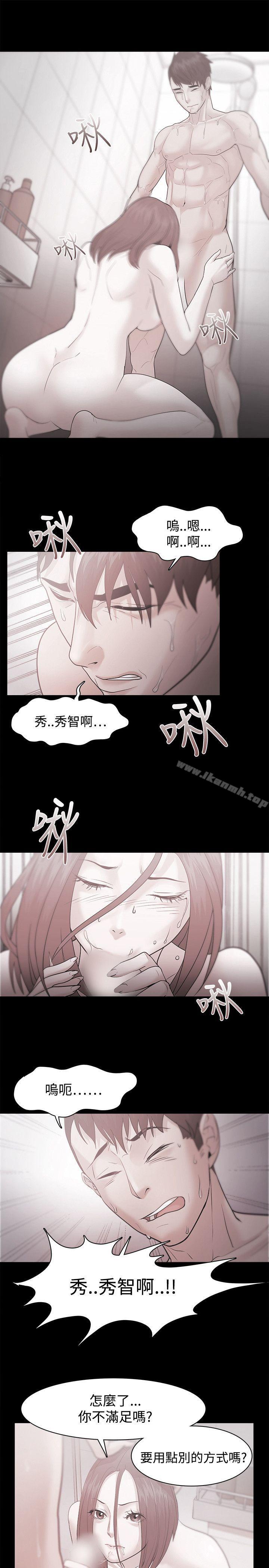 第37话 - 第9.jpg页