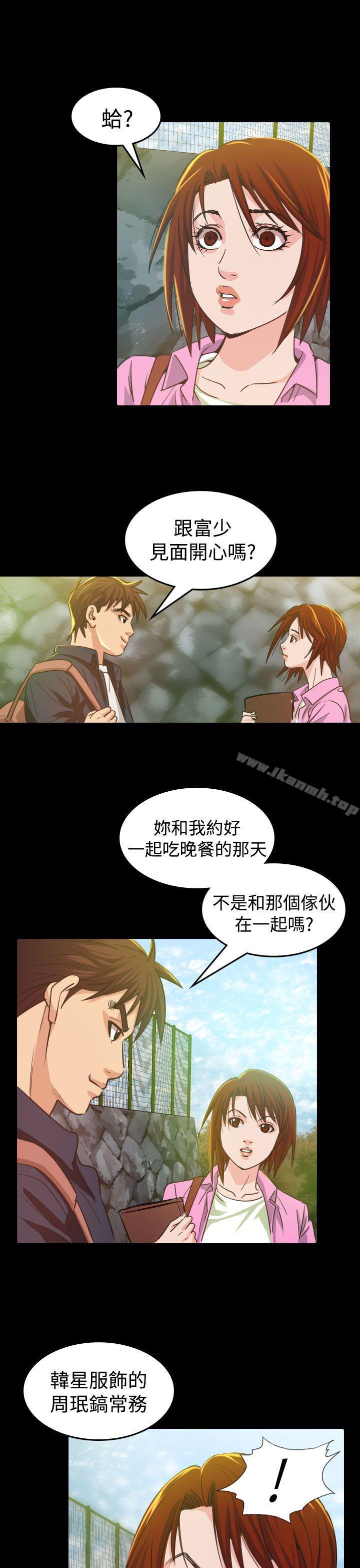 第9話 - 第11.jpg页