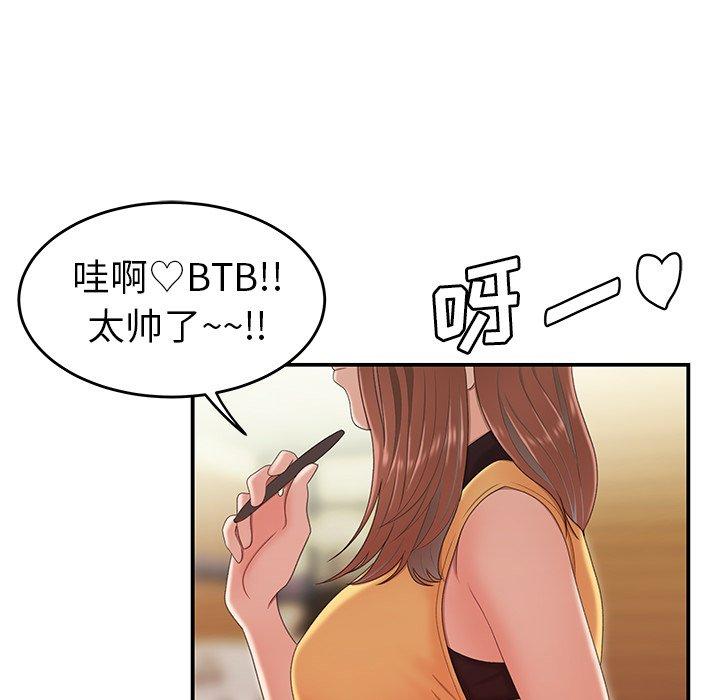 第 22 话 - 第7.jpg页