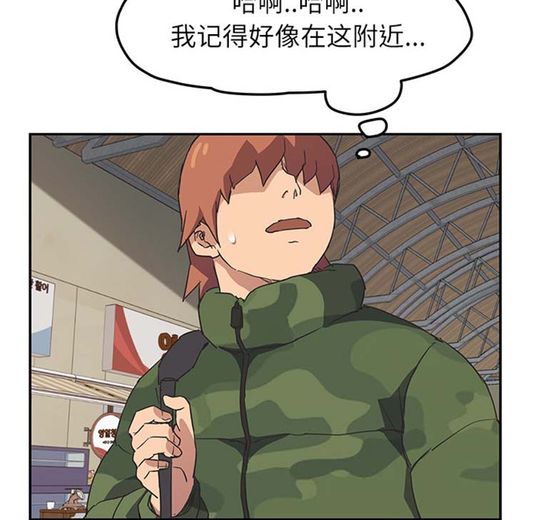 第 47 话 - 第120.jpg页