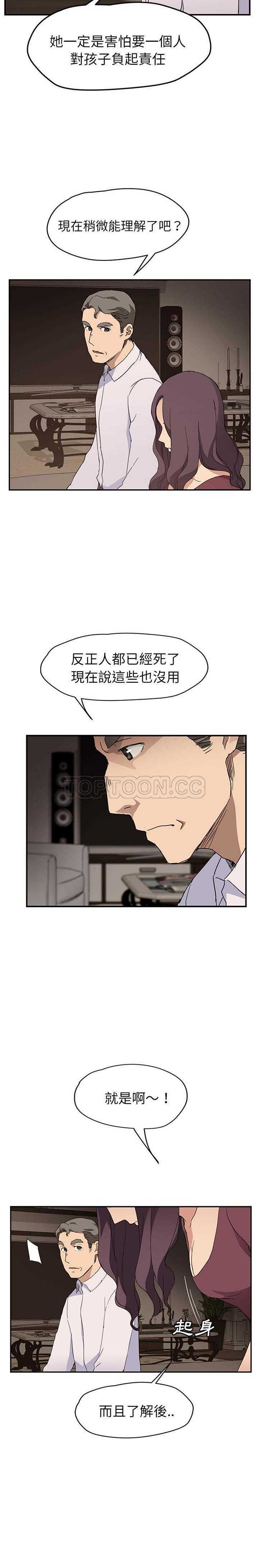 第 34 话 - 第21.jpg页