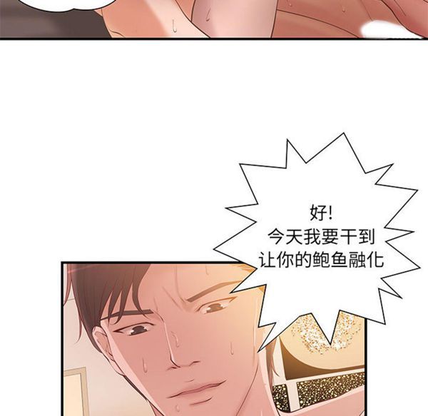 第 11 话 - 第45.jpg页