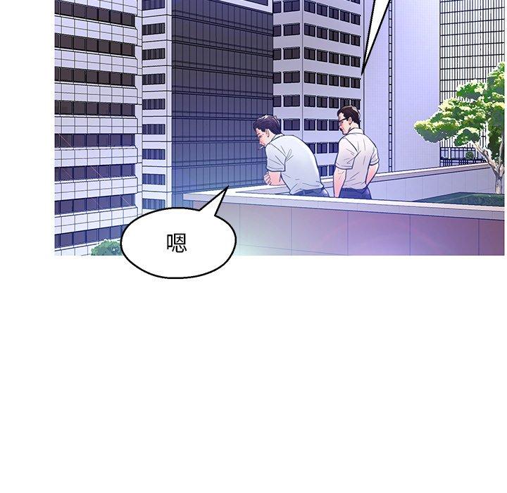 第 13 话 - 第63.jpg页