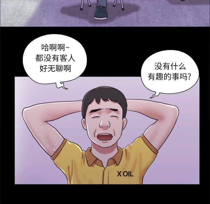 第10话 - 第5.jpg页
