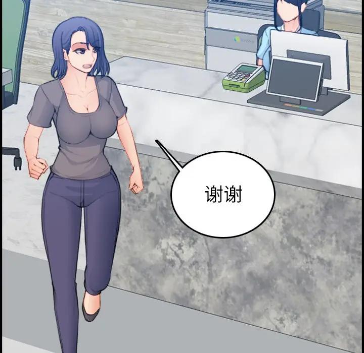第17话 - 第43.jpg页