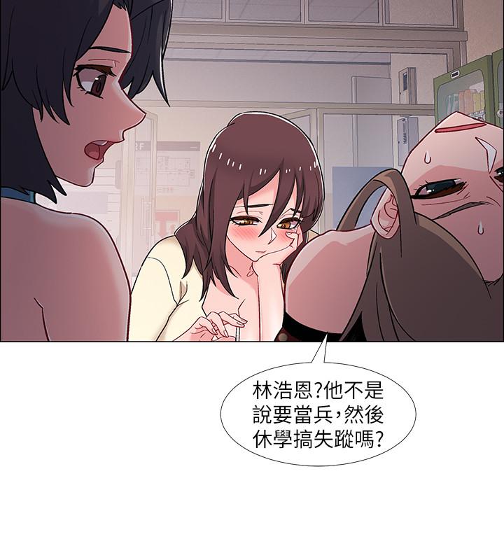 第29話-佳晴與佳靜各自的打算 - 第17.jpg页