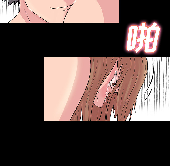第29话 - 第6.jpg页