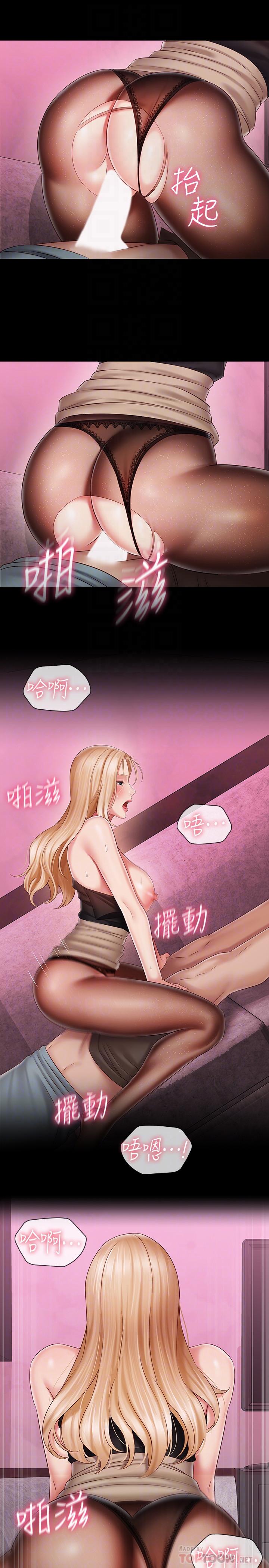 第65话-像狗一样疯狂抽插 - 第18.jpg页