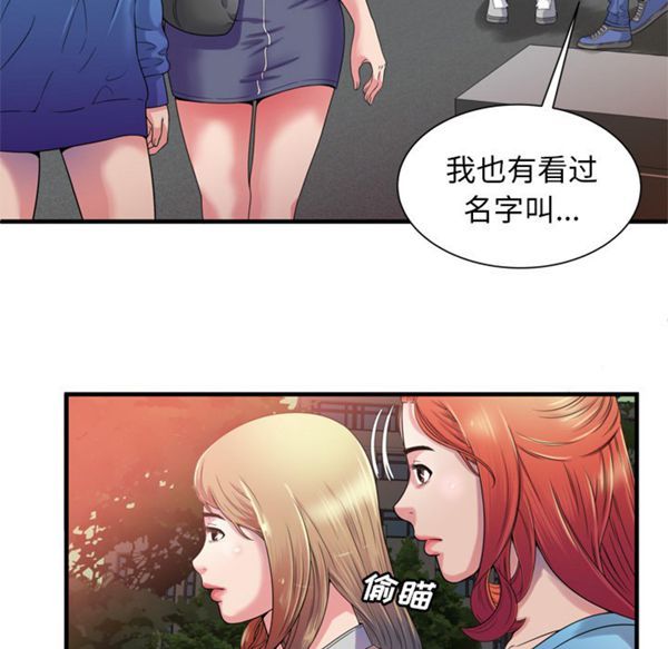 第 49 话 - 第58.jpg页