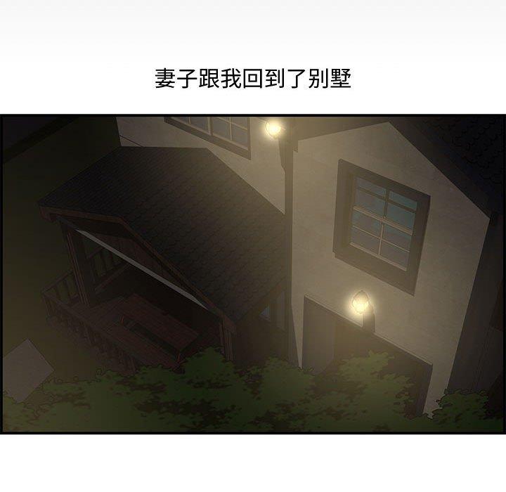 第 17 话 - 第144.jpg页