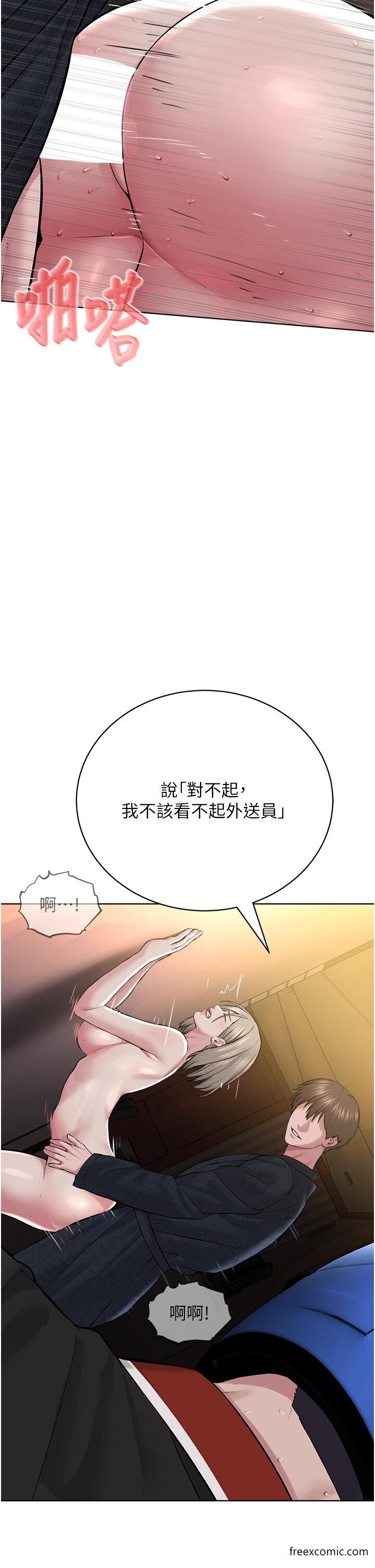 第19话-我也可以play one吗？ - 第36.jpg页