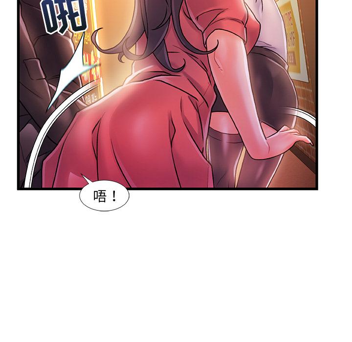 第 2 话 - 第5.jpg页