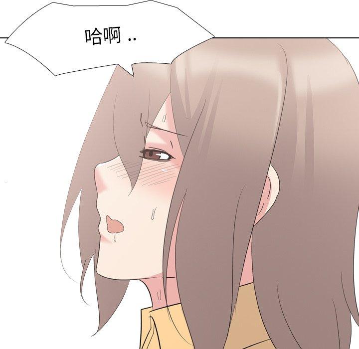 第 10 话 - 第97.jpg页