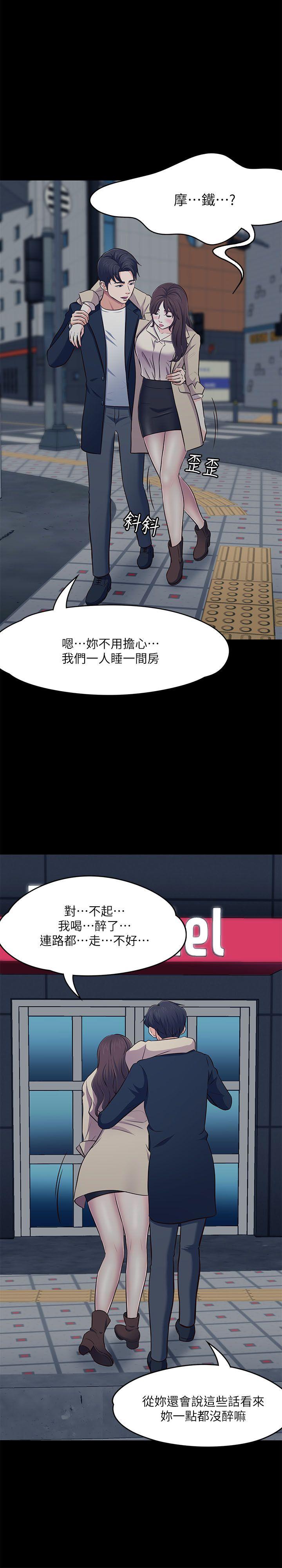 第 68 话 - 第28.jpg页