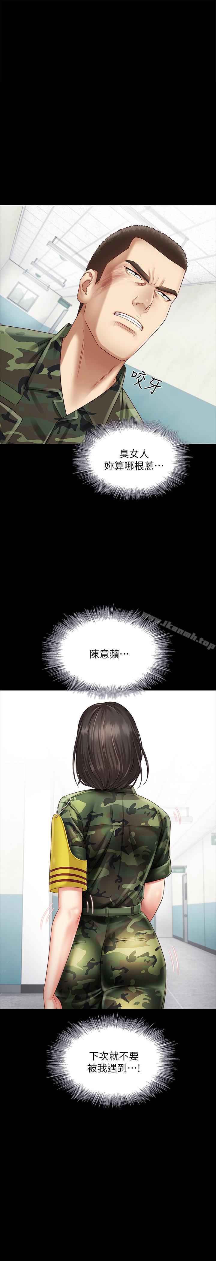 第3话-淫长哥哥喜欢的体位 - 第28.jpg页