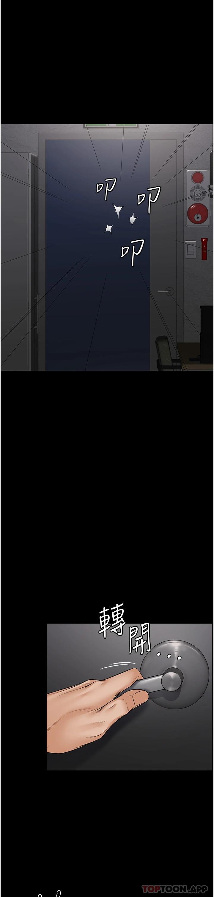 第1话-成天欺压我的女上司 - 第65.jpg页