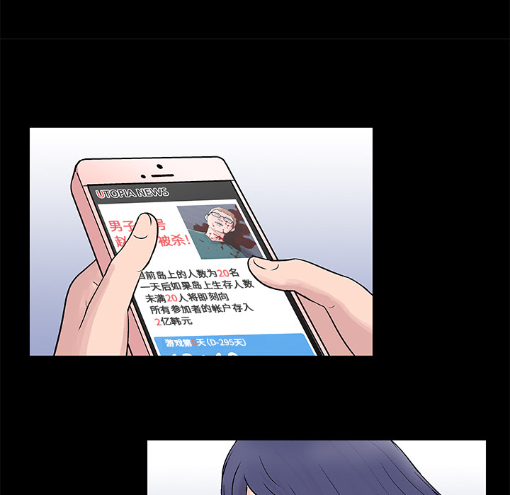 第57话 - 第12.jpg页