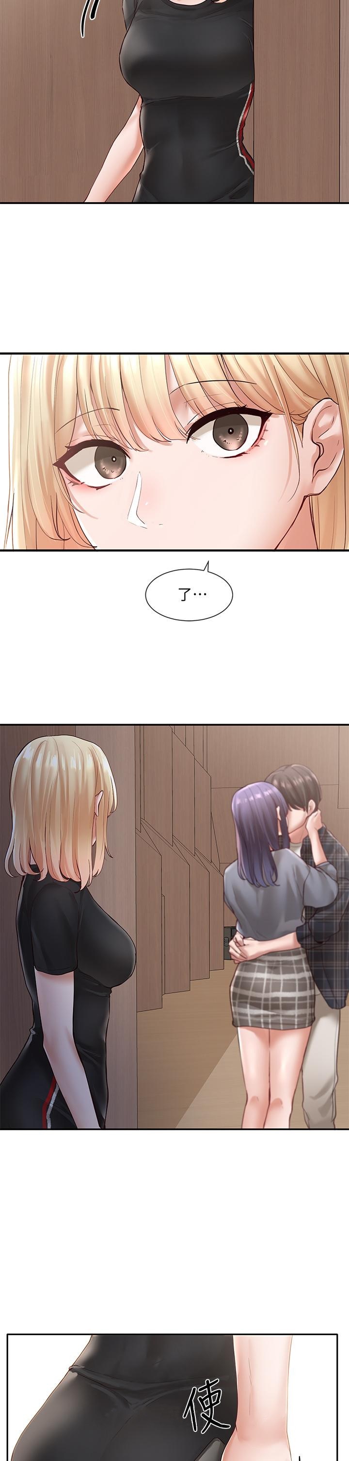 第64話-誘惑副社長嫉妒的吻 - 第37.jpg页